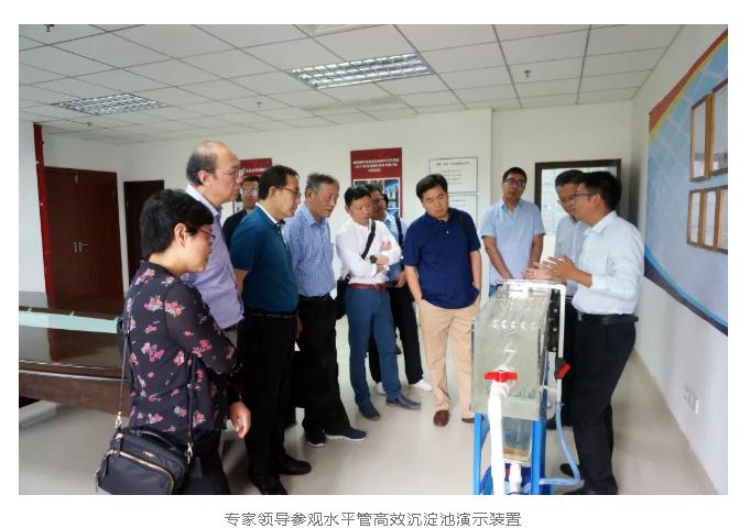 內(nèi)蒙古工程建設(shè)標(biāo)準(zhǔn)圖集《水平管高效沉淀池》、《V型濾池》初審會(huì)順利召開！