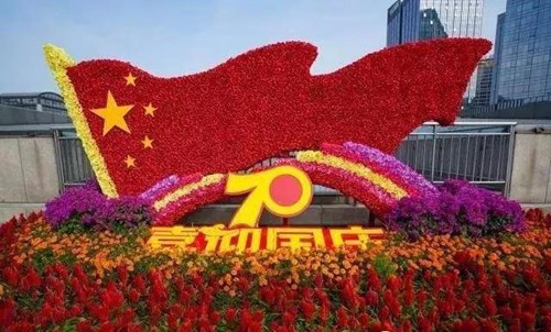 生日快樂，我的國！